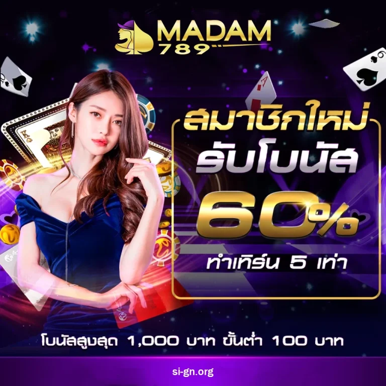 madam 789